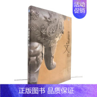 中国传统文化 [正版]中国传统文化 张建 历史的天空中国传统文化生命的律动中国古代哲学心灵的家园中国传统宗教诗意的栖居中