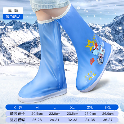 正雨儿童防雪鞋套秋冬防水加厚冬季保暖耐磨雪地滑雪玩雪装备雨靴9063