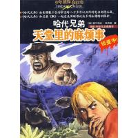 正版新书]超声影像学(修订版)/十一五高等医药院校精品课程规划