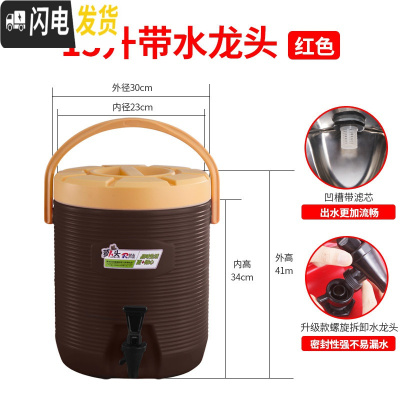 三维工匠大容量商用保温桶奶茶桶奶茶店保冷不锈钢豆浆饮料果汁开水凉茶桶 15棕单龙头[带过滤内盖]饭盒