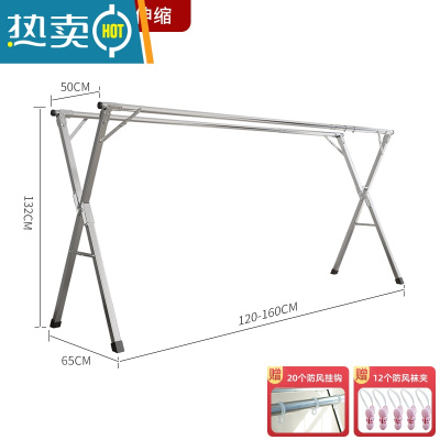 敬平晾衣架落地折叠室内家用阳台室外不锈钢卧室凉伸缩式杆晒被子器 加强款1.6米双杆[可伸缩]送32晾晒神器 大