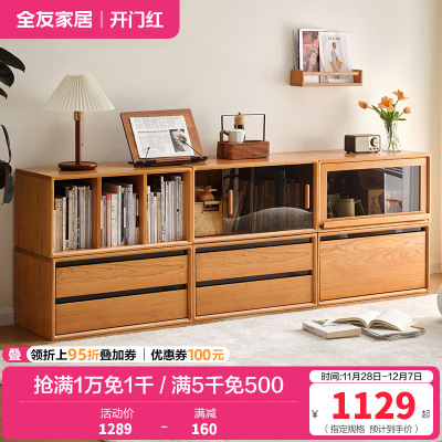 全友家居客厅沙发旁靠墙樱桃实木边柜卧室书房置物组合柜子