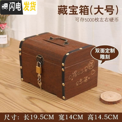 三维工匠2020小朋友存钱罐风大型365取款机个性盒子木头 大号两面雕刻(送锁)储蓄罐