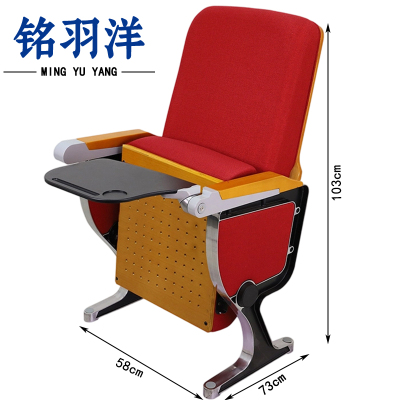 铭羽洋礼堂椅C款个