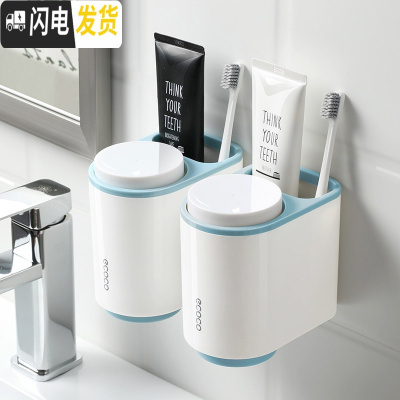 三维工匠情侣牙杯牙刷置物盒卫生间创意简约家用漱口杯套装壁挂牙膏架刷牙 北欧蓝两件装牙刷架/牙具座