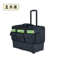 益尚德 便携带拉杆 工器具配件收纳包 只