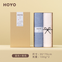 HOYO素颜毛巾两件套34*75cm 7220(蓝色+粉色)