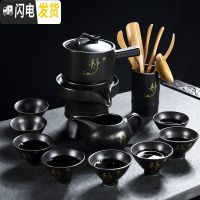 三维工匠懒人全自动创意石磨旋转出水功夫泡茶器紫砂茶具套装家用陶瓷茶壶 静字黑釉茶具8杯+茶道