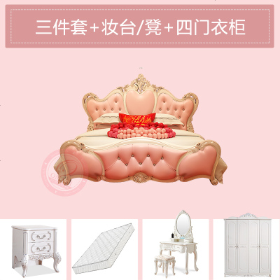 欧式床卧室家具 现代简约1.8米双人公主床 婚床大床主卧套装组合