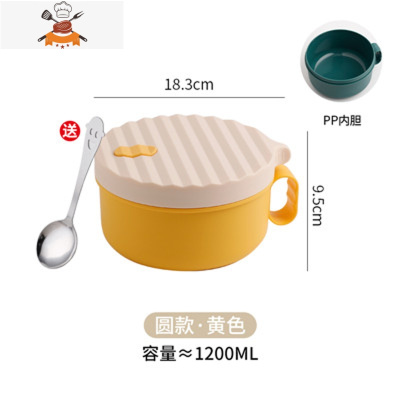 敬平日式简约便当盒泡面碗不锈钢大容量三明治沙拉可爱饭盒上班族学生