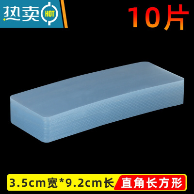 敬平强力粘胶承重免打孔挂钩纳米双面贴片固定无痕免钉贴墙壁粘钩器 直角方形3.5cm宽*9.2cm长[10片]双面贴物器