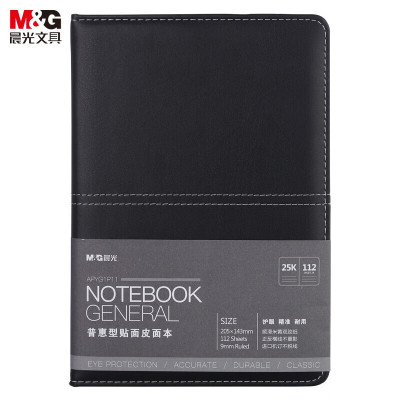 晨光 M&G 普惠型贴面皮面本 APYG1P11 25k (黑色) 112页 本