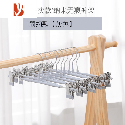 三维工匠护衣裤架架子家用防滑挂裙夹衣架裤夹夹子衣柜多收纳裤子