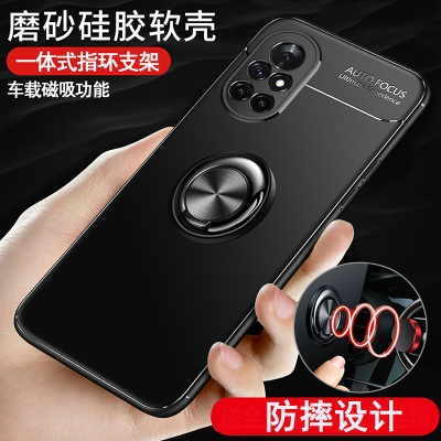 圣幻 华为nova8手机壳nova8pro保护硅胶套n8全包5g外ANG-AN0磨砂软壳防摔8por男女磁吸指环支架 nova8黑色