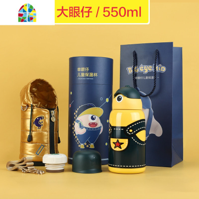 封后瑞典儿童保温杯带吸管两用小学生水壶男女宝宝幼儿园便携水杯 FE 大白狗[316不锈钢][防喷设计][一杯双盖550M
