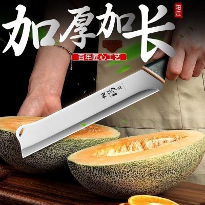 不锈钢水果刀家用锋利大号西瓜切瓜果刀加长款切瓜刀具商用N8169