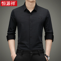 恒源祥高级感长袖衬衫男弹力无痕垂感寸衫2024新款春秋男士衬衣服