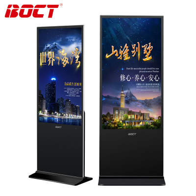 中银BOCT K4200G 42英寸新款LED全高清数字标牌液晶立式网络版广告机落地竖屏一体机媒体信息播放终端