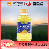 精炼一级大豆油
