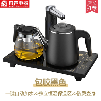 容声(Ronshen)全自动上水电热烧水壶泡茶桌专用家用抽水茶台一体茶具嵌入式 哑黑