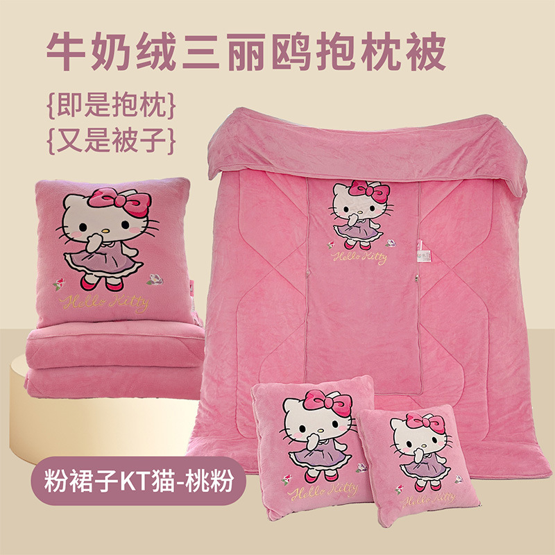 新款牛奶绒三丽鸥两用二合一可收纳抱枕被正版授权KT车载午睡靠垫