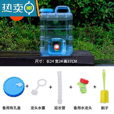 敬平户外水桶家用储水用车载带龙头蓄水大容量装水饮水桶加厚纯净水箱 15升蓝色立式PC水桶套餐二