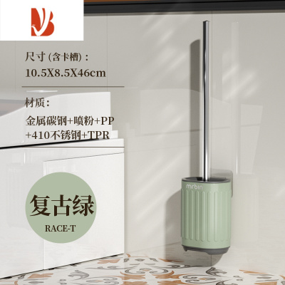 三维工匠马桶刷家用无死角网红款卫生间厕所壁挂免打孔清洁刷子洁厕刷