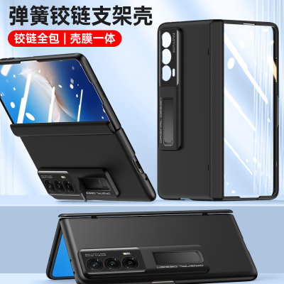 适用 适用于荣耀Magic Vs2肤感铰链壳荣耀Magic Vs2自带中轴膜手机壳镜头保护自带支架防摔手机壳