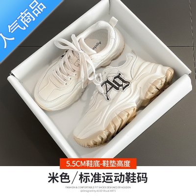 SUNTEK厚底老爹鞋女2023新款夏季增高百搭轻便显脚小休闲小白运动鞋