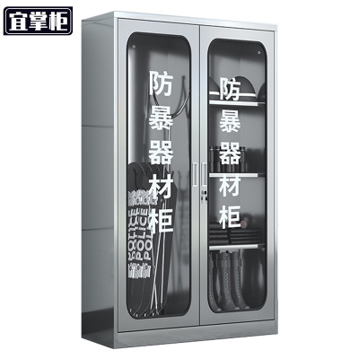 宜掌柜不锈钢防暴柜 1800*1200*400mm(201) 台