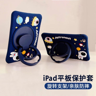 iPad10.2平板7/8/9保护套air4/5旋转10十代ipad5/6保护壳9.7寸10.5
