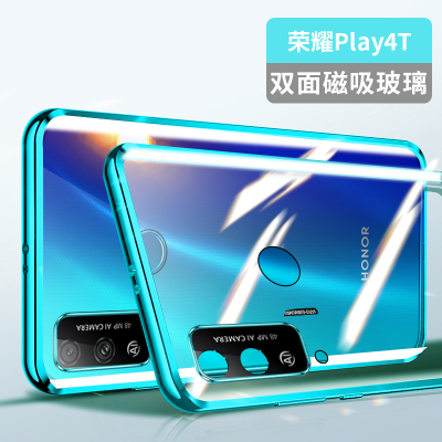 圣幻 荣耀play4tpro手机壳paly4pro保护套play4t防摔全包保护镜头双面玻璃女款por透明男硬金属创意 荣耀play4T绿色