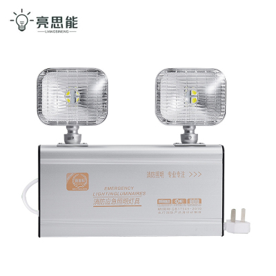 亮思能 消防应急灯 全铝双头应急灯 LSN-HQD 应急时间≥90分钟 个