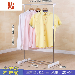 三维工匠晾衣架落地单杆式室内不锈钢挂衣架阳台折叠式衣服架子伸缩晒被架