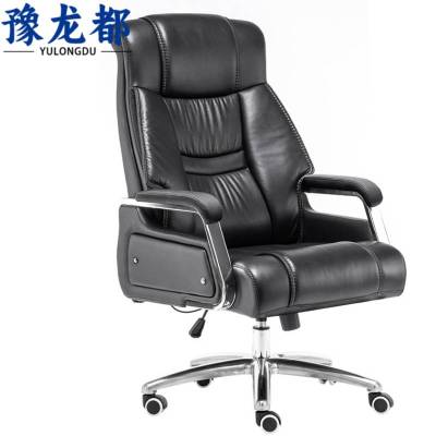 豫龙都老板椅 黑色把