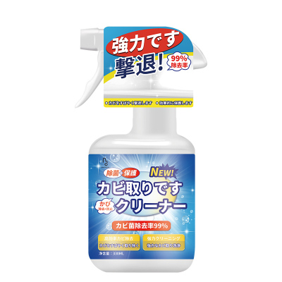 墙体墙面除霉剂清除神器家用去霉斑霉菌清洁剂墙壁发防霉喷雾