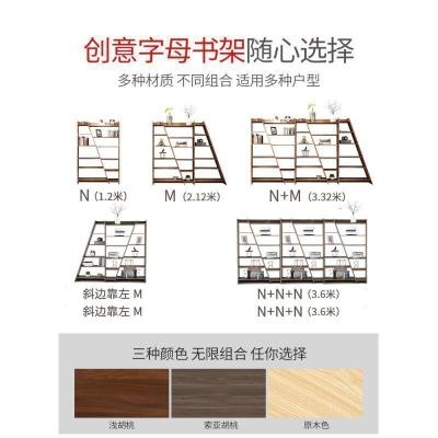 森美人创意书架书柜落地现代简约北欧组合书桌小户型客厅书房置物架