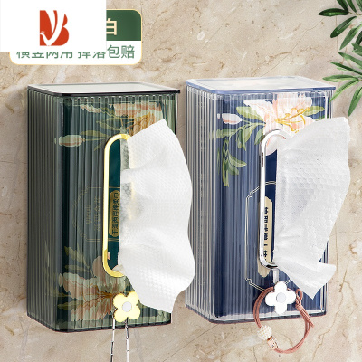 三维工匠纸巾盒壁挂式洗脸巾收纳盒厕所卫生间抽纸盒轻奢厨房餐巾纸盒 透绿+透白2个装[横竖两用,掉落包赔]