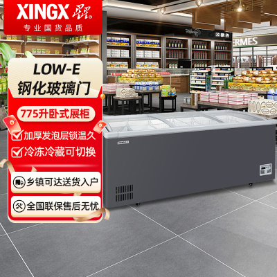 星星SD/SC-1030B 775升展示柜商用冷藏冷冻单温转换卧式冰柜 超市便利店雪糕海鲜丸子速冻冷柜平面玻璃冷冻展示柜