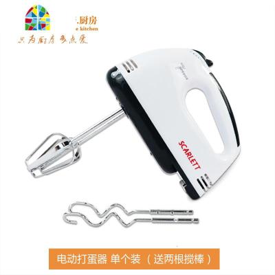 打蛋器电动家用迷小型手持迷你打蛋机奶油打发器搅拌鸡蛋烘焙工具 FENGHOU 标准款电动打蛋器油刷蛋清分离器