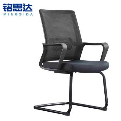 铭思达弓形椅网布把