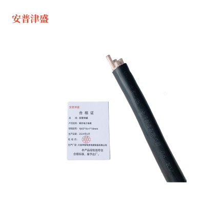 安普津盛 铜芯电力电缆YJV3*16+1*10mm 0.6/1kv 米