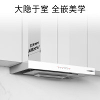 博世(BOSCH)DWWDT3NB1W天鹅白致薄5D吸抽油烟机 厨房家用 变频电机 超薄设计 23立方大风量 热风自清洁