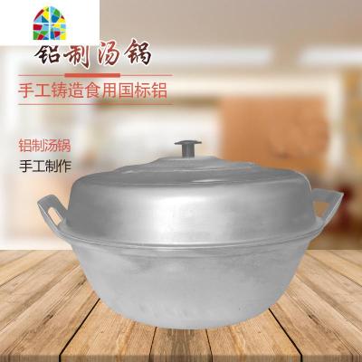 老式加厚铝汤锅双耳小铝锅奶锅煮拉面锅熬粥炖锅铝制家用燃气煤气 FENGHOU 30cm