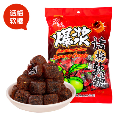 爆浆话梅软糖1200g(约2.4斤)