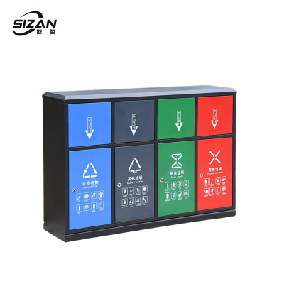 斯赞 户外分类垃圾桶 四分类127*32*90cm 个