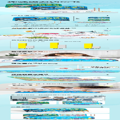 [M]趣味磁力钓鱼书 海洋渔场-9787555296300