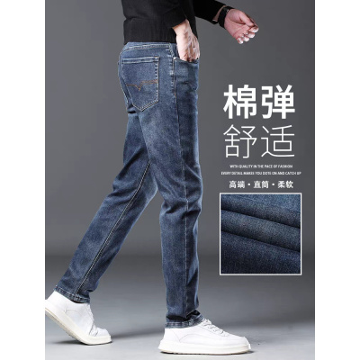 新款牛仔裤男士春秋款休闲长裤子直筒修身春季广州新塘镇男裤