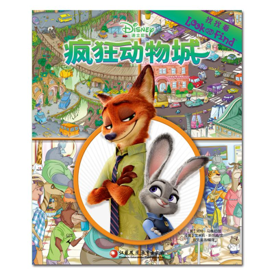 醉染图书找找看9787549959556