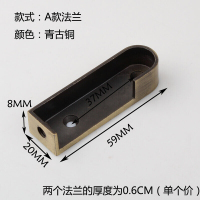 森美人衣柜挂衣杆五金配件法兰座不锈钢管座衣通托挂钩底座架圆管侧装顶 A青古铜FM扁管